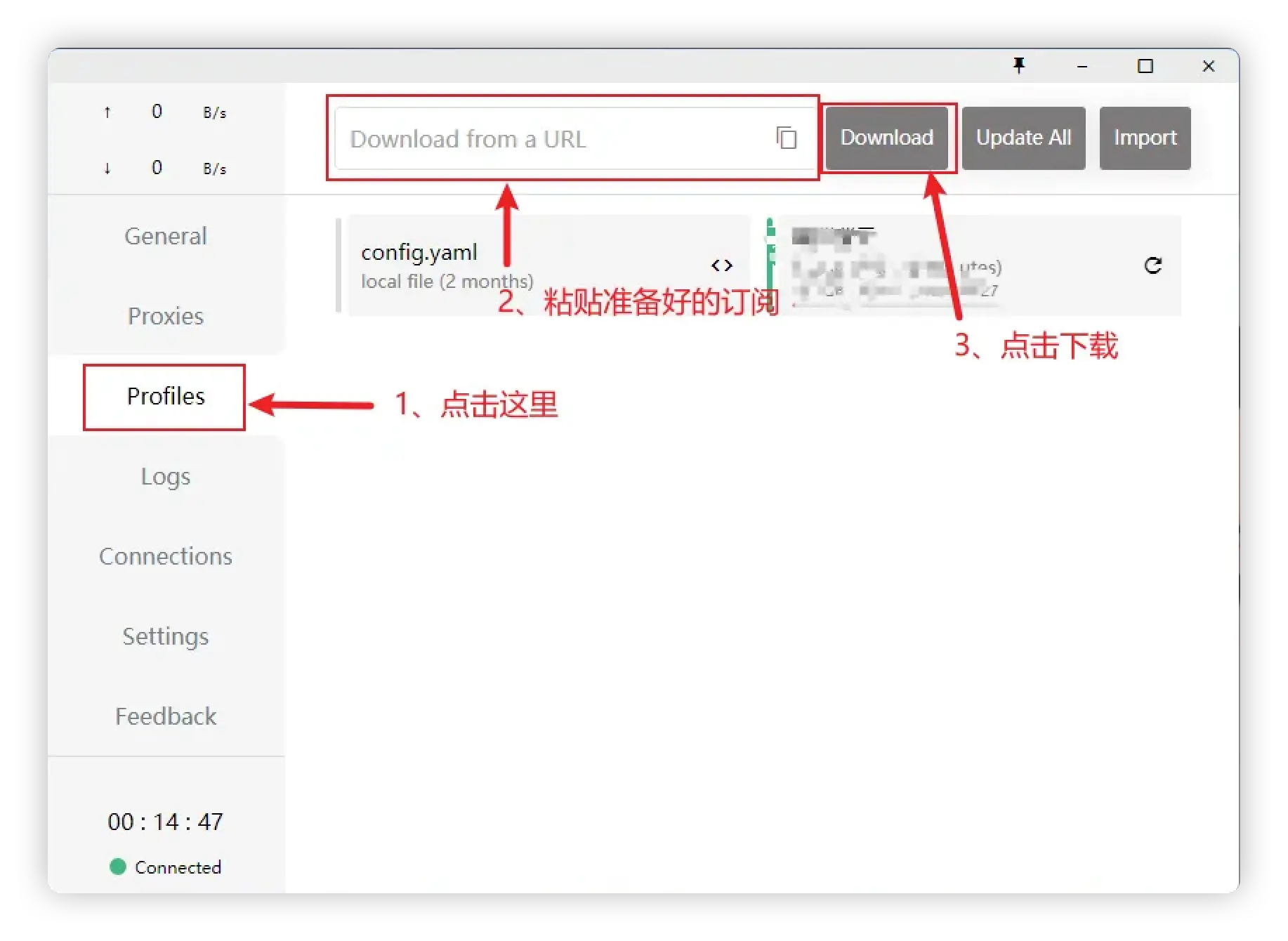 Clash Windows 配置导入流程